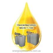 Покупка трансформаторного масла