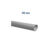 Трубы жесткие для защиты кабеля 40 мм