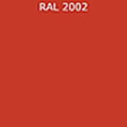 Краска 2002