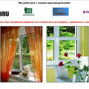 Окна металлопластиковые заказать купить Окна в спальне Киев, Киевская фото