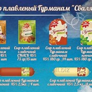 Сыр плавленый сливочный ТМ Сваля CNACK 45% 75 гр