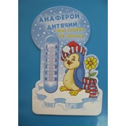 Термометры с логотипом фото