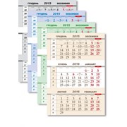 Календарная сетка на 2016 год “Стандарт 2 языка“ фото