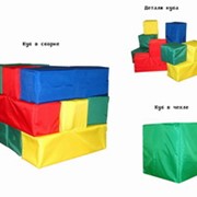 Куб - трансформер 45*45*45 см (с чехлом) фотография