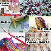 Курсы кройки и шитья в Алматы фотография