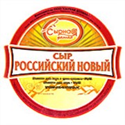 Сыр Российский новый фото
