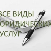 Регистрация филиалов и представительств в Казахстане фотография