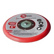 Диск 125мм к PT-1006 Intertool PT-2125 фото