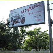 Размещение рекламы на своих плоскостях (типа билборд, призма) в городе и области Запорожье фото