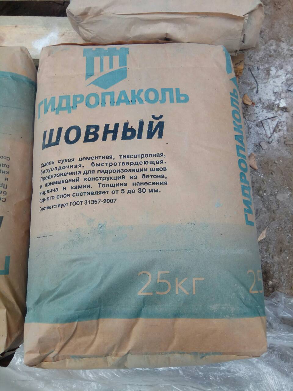 Тиксотропные Смеси Купить В Воронеже