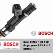 Форсунка ВАЗ 2110 (пр-во Bosch)