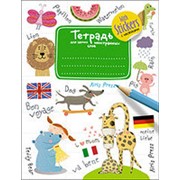 Тетрадь для записи иностранных слов с наклейками (Зеленая) фотография