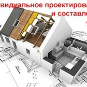 Проектирование и составление смет