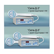 Аппараты физиотерапевтические Сета-Д-3, Сета-Д-5 фото