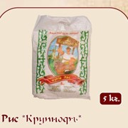 Рис Крупнофъ 5 кг