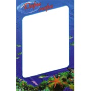 Пакет вакуумный “Дары моря“ фото