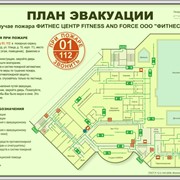 Этажный план эвакуации в СПб (400х600мм) фото