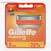Сменные кассеты Gillette Fusion, 5 лезвий, 8 шт фото