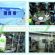 Мини-завод по переработке молока фотография