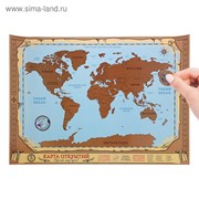 Карта мира со скретч-слоем, 70 х 50 см фото