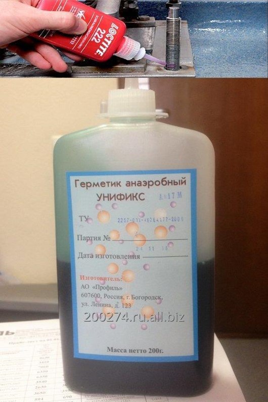 Клей Герметик Унигерм 9 Купить