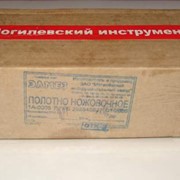 Полотно ножовочное машинное 450х32х2.0 Р6М5 фото