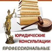 Адвокатская Консультация Александровская в Красногвардейском и Невском районе