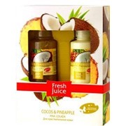 Подарочный набор Fresh Juice Кокос и ананас