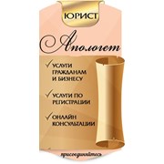 Исполнительное производство фото