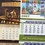 Изготовление календарей фото