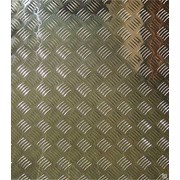 Алюминиевый лист рифленый от 1,2 до 4мм, резка в размер. Доставка по всей области. Арт-18-35 фото