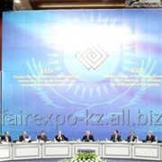 Проведение конференций, круглых столов в Казахстане фото
