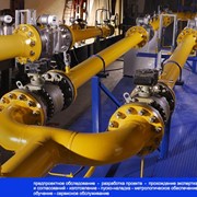 Автоматизированные системы измерений количества и показателей качества газа