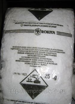Каустическая Сода Где Купить В Розницу
