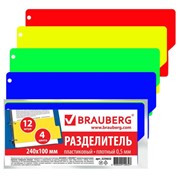 Разделитель пластиковый (полосы 105х240 мм), 12 листов, без индексации, по цветам, BRAUBERG, 225632 фотография