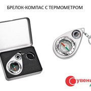 Сувениры корпоративные по самым доступным ценам в Украине