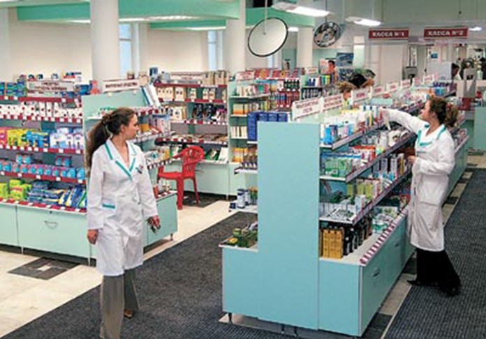 Купить Лекарства В Аптеках Новосибирска