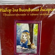 Набор для вышивания бисером 35 см девочка с книгой фото