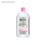 Мицеллярная вода 3 в 1 Garnier Skin Naturals для всех типов кожи, 700 мл.