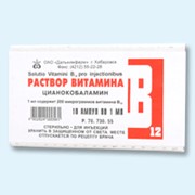 Витамин В 12 фото