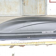 Грузовой бокс WTR 480л на крышу автомобиля, черный