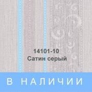 Пленка ПВХ для ламинации 14101-10-satin-seryy