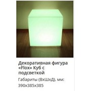 Декоративные изделия куб с подсветкой