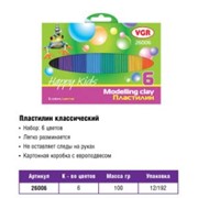 Пластилин классический 6 цветов для детей в брусках VGR фото
