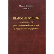 Книги православные фотография