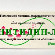 Таблетки Ранитидин-ЛекТ 0,15 №20