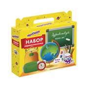 Короб подарочный Набор для первоклассника универсальный, без наполнения, ЮНЛАНДИЯ, 661672, (20 шт.) фото