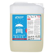 Быстрый воск (концентрат 1:50 - 1:100) Fast Wax 5 л (1шт) фото