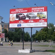 Билборды, бигборды, размещение наружной рекламы, Шостка, Украина, Сумская область