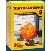 1С:Бухгалтерия 8 для Украины. Базовая версия 1С8.2 Коробочная версия фото